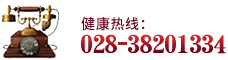 眉山蜀唐肛腸醫(yī)院_眉山肛腸專(zhuān)科醫(yī)院聯(lián)系電話(huà)