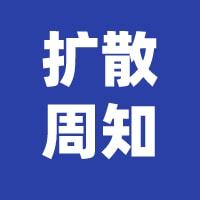 看完就懂！眉山市哪些地方可辦健康證？最全攻略來了→