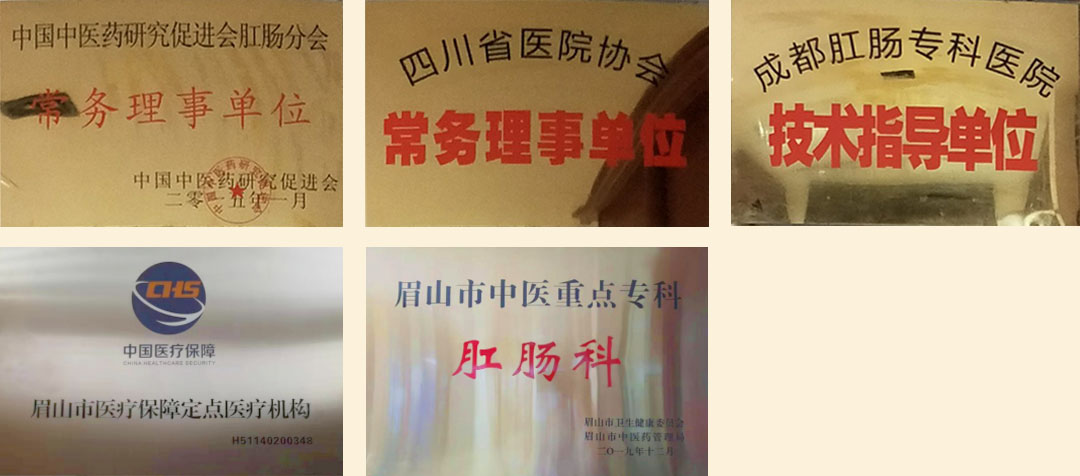 醫(yī)院介紹(圖1)