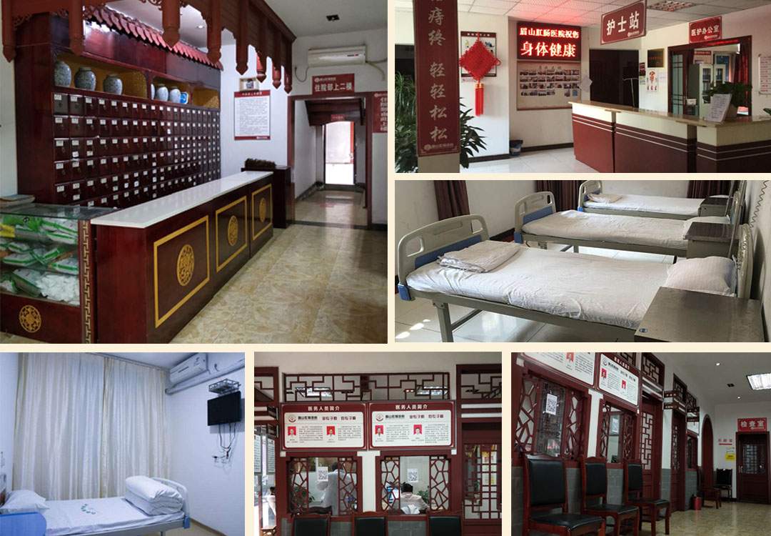 醫(yī)院介紹(圖2)