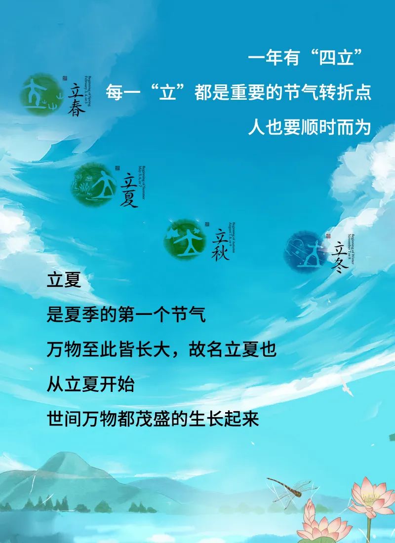 立夏至，吃一蛋，益腎固精！按一處，心腎相交！適合上熱下寒，愛上火又怕冷的人！(圖1)