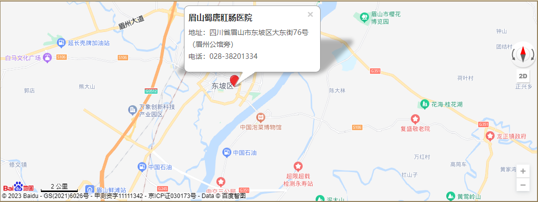 醫(yī)生忠告：腸息肉不想變腸癌，3種東西盡量少吃，再饞也要忍住(圖2)