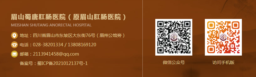 肛竇炎要當(dāng)心，它可讓人不省心！(圖9)